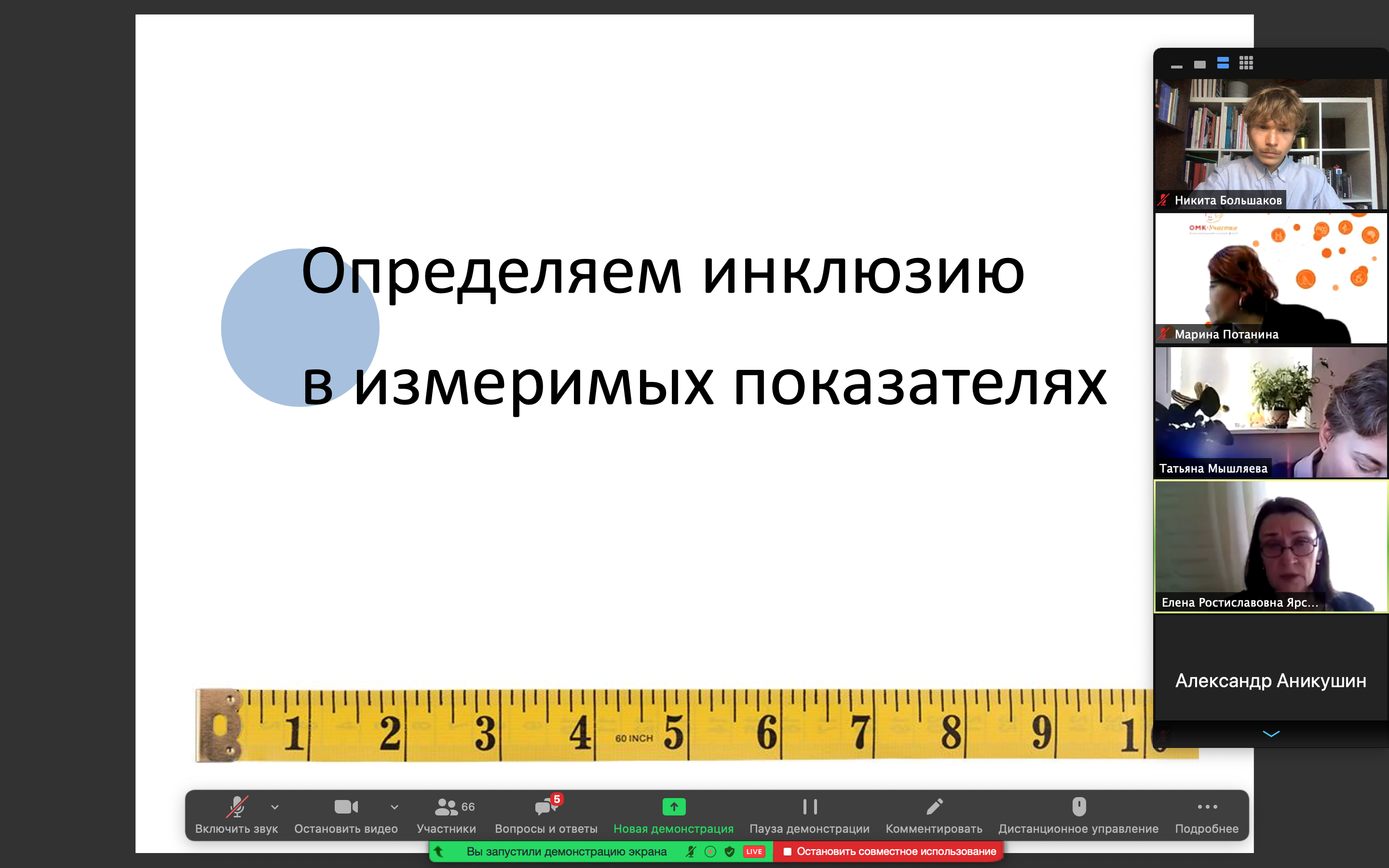 Как сделать чтобы в презентации работало видео